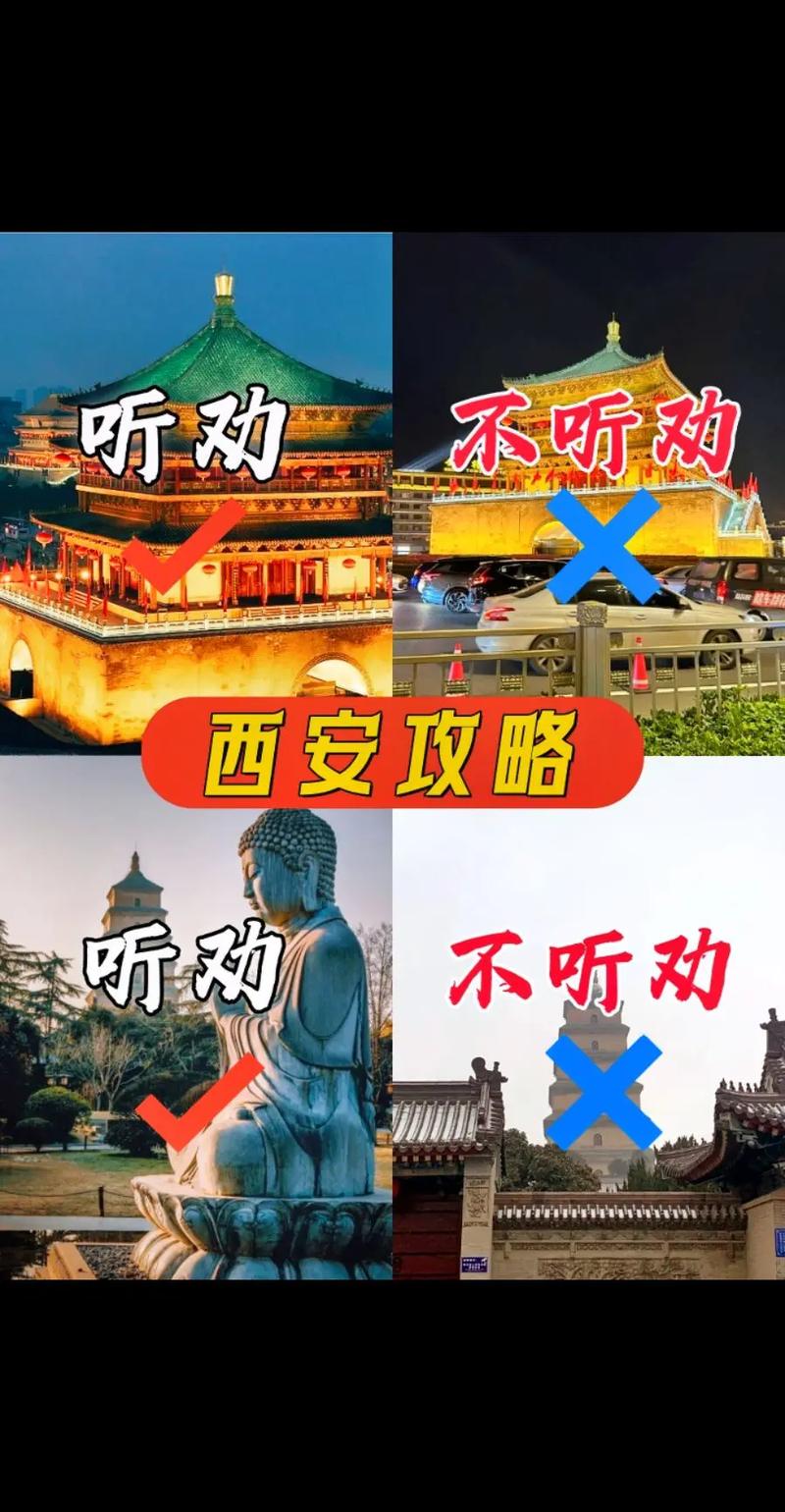 西安交通出行需要出行码吗，西安出行要核酸检测吗-第5张图片-微云百科