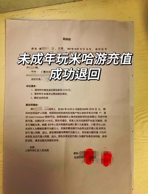 虾米出行怎么支付（虾米出行怎么退钱）-第1张图片-微云百科