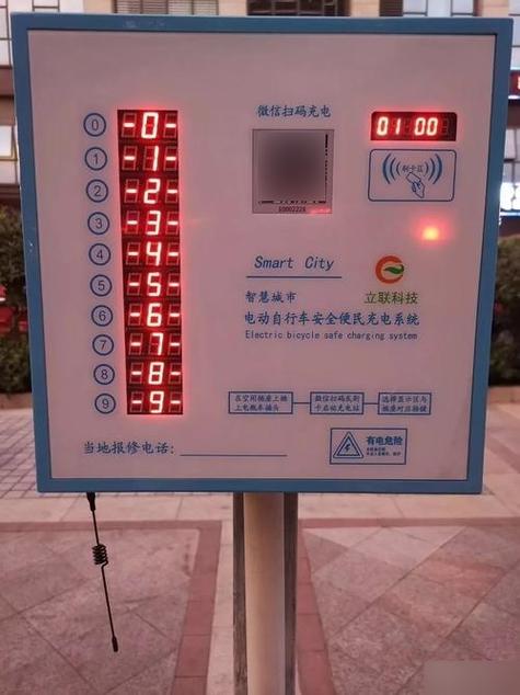 虾米出行怎么支付（虾米出行怎么退钱）-第4张图片-微云百科