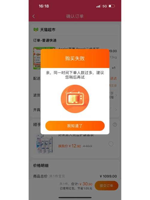 虾米出行怎么支付（虾米出行怎么退钱）-第7张图片-微云百科