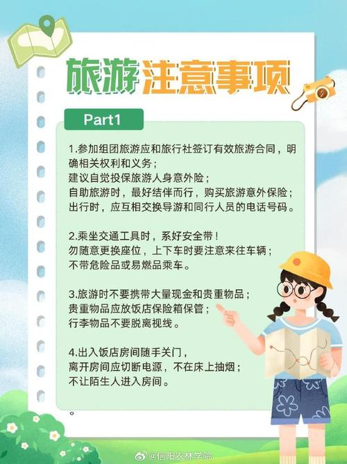 膝盖不好出行注意事项,膝盖不好出行注意事项有哪些-第6张图片-微云百科 膝盖不好出行注意事项,膝盖不好出行注意事项有哪些-第6张图片-微云百科