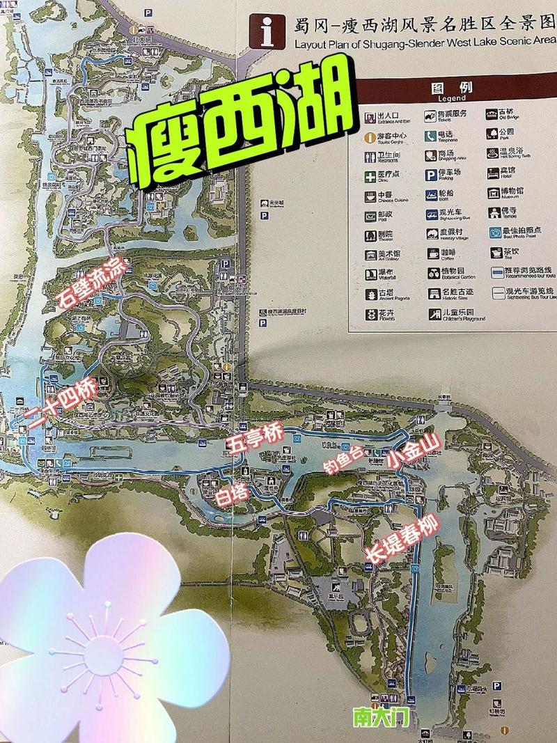 扬州冬天旅游景点攻略(扬州冬天旅游景点攻略大全)-第2张图片-微云百科 扬州冬天旅游景点攻略(扬州冬天旅游景点攻略大全)-第2张图片-微云百科
