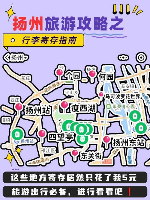 扬州冬天旅游景点攻略(扬州冬天旅游景点攻略大全)-第4张图片-微云百科 扬州冬天旅游景点攻略(扬州冬天旅游景点攻略大全)-第4张图片-微云百科