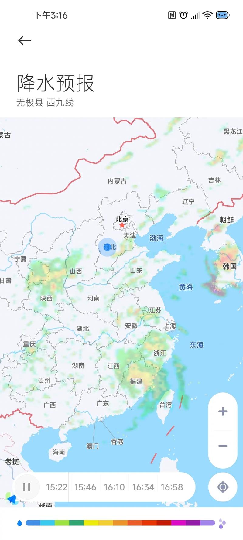 常山天气预报，常山天气预报24小时-第2张图片-微云百科