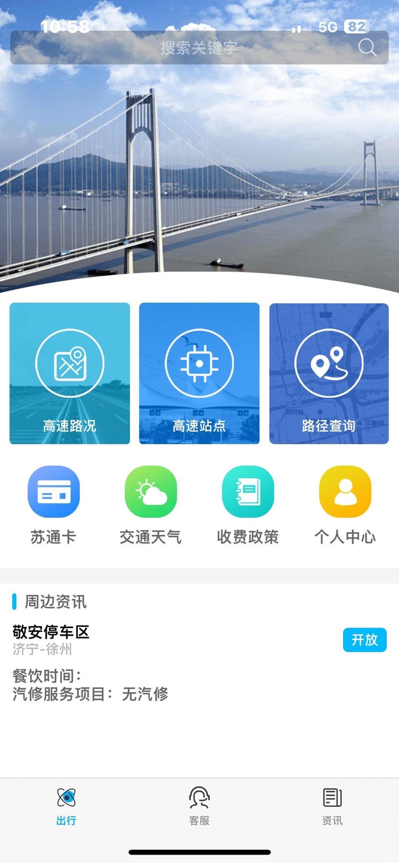 常山天气预报，常山天气预报24小时-第5张图片-微云百科