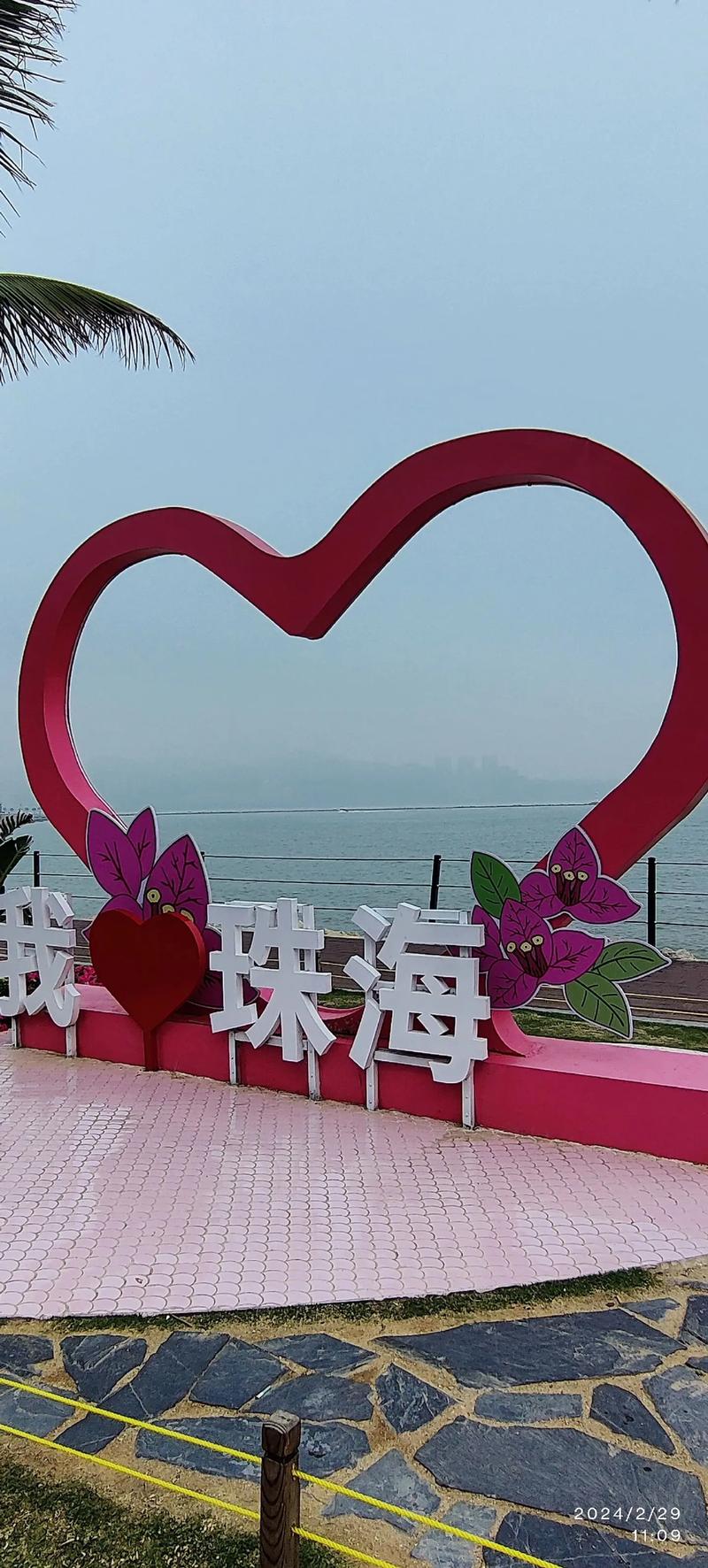 珠海旅游攻略景点推荐,珠海旅游景点推荐大全免费-第1张图片-微云百科 珠海旅游攻略景点推荐,珠海旅游景点推荐大全免费-第1张图片-微云百科