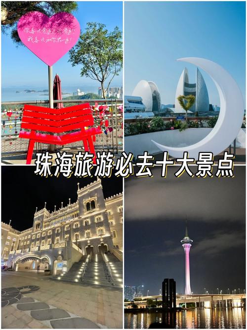 珠海旅游攻略景点推荐,珠海旅游景点推荐大全免费-第4张图片-微云百科 珠海旅游攻略景点推荐,珠海旅游景点推荐大全免费-第4张图片-微云百科