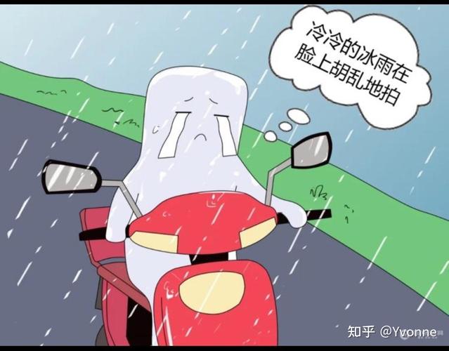 下雨天出行有什么好处呢(下雨天出行有什么好处呢视频)-第6张图片-微云百科 下雨天出行有什么好处呢(下雨天出行有什么好处呢视频)-第6张图片-微云百科