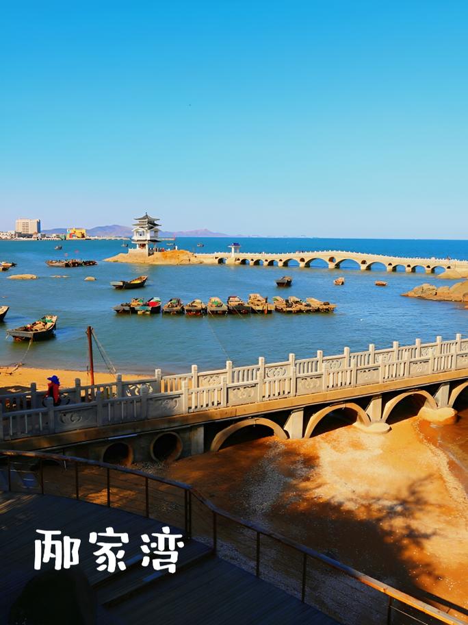 葫芦岛旅游攻略自助游 - 葫芦岛旅游攻略自助游费用-第6张图片-微云百科 葫芦岛旅游攻略自助游 - 葫芦岛旅游攻略自助游费用-第6张图片-微云百科