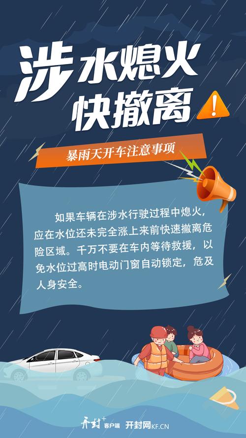 确山天气(确山天气预报30天)-第6张图片-微云百科 确山天气(确山天气预报30天)-第6张图片-微云百科