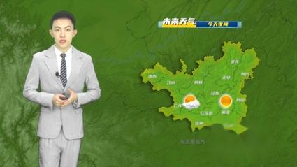仁怀天气预报,仁怀天气预报15天查询结果表-第2张图片-微云百科 仁怀天气预报,仁怀天气预报15天查询结果表-第2张图片-微云百科