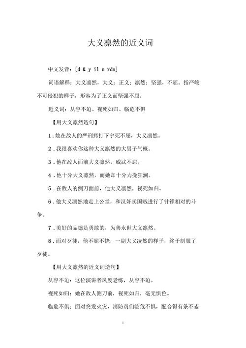 仁怀天气预报,仁怀天气预报15天查询结果表-第6张图片-微云百科 仁怀天气预报,仁怀天气预报15天查询结果表-第6张图片-微云百科