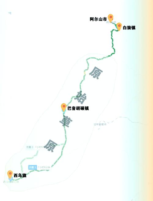 阿尔山自由行旅游攻略(阿尔山旅游攻略大全)-第1张图片-微云百科 阿尔山自由行旅游攻略(阿尔山旅游攻略大全)-第1张图片-微云百科