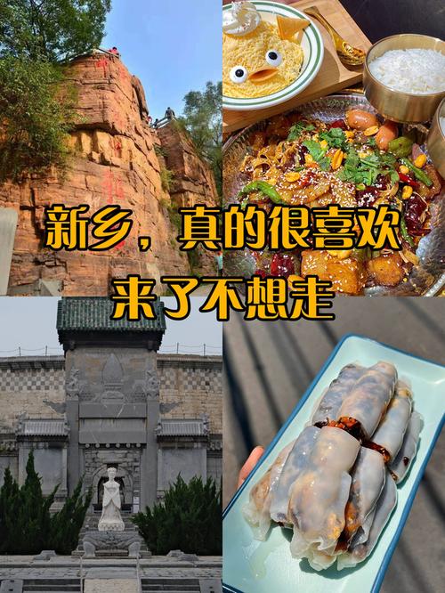 从郭亮村自驾旅游攻略 - 郭亮村自驾旅游攻略在哪个位置啊-第2张图片-微云百科 从郭亮村自驾旅游攻略 - 郭亮村自驾旅游攻略在哪个位置啊-第2张图片-微云百科