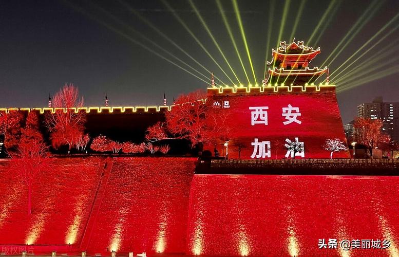 西安能正常出行了吗，西安能正常出行了吗今天-第6张图片-微云百科