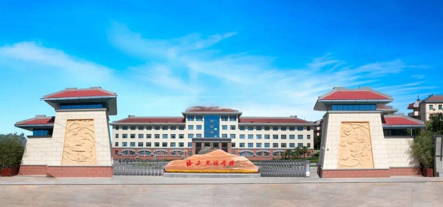 西安思源学院出行 - 去西安思源学院怎样乘车-第4张图片-微云百科 西安思源学院出行 - 去西安思源学院怎样乘车-第4张图片-微云百科