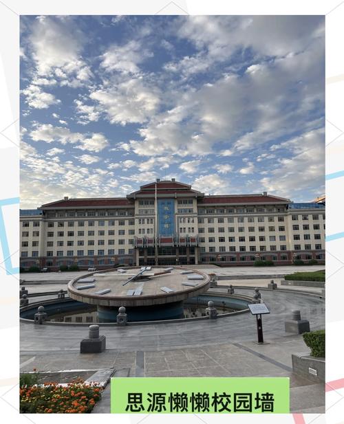 西安思源学院出行 - 去西安思源学院怎样乘车-第6张图片-微云百科 西安思源学院出行 - 去西安思源学院怎样乘车-第6张图片-微云百科