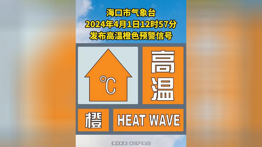 湘乡天气预报（湘乡天气预报15天查询）-第7张图片-微云百科