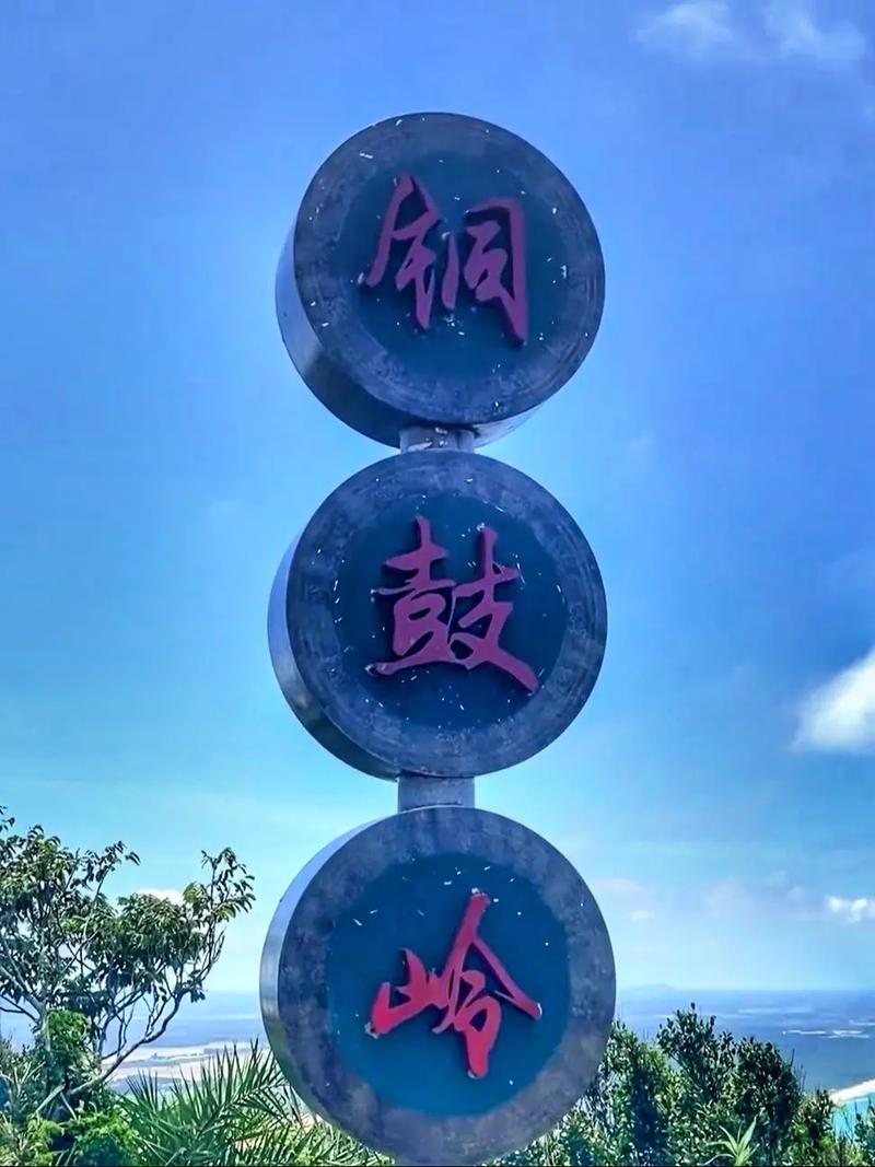 铜鼓天气(铜鼓天气预报)-第4张图片-微云百科 铜鼓天气(铜鼓天气预报)-第4张图片-微云百科