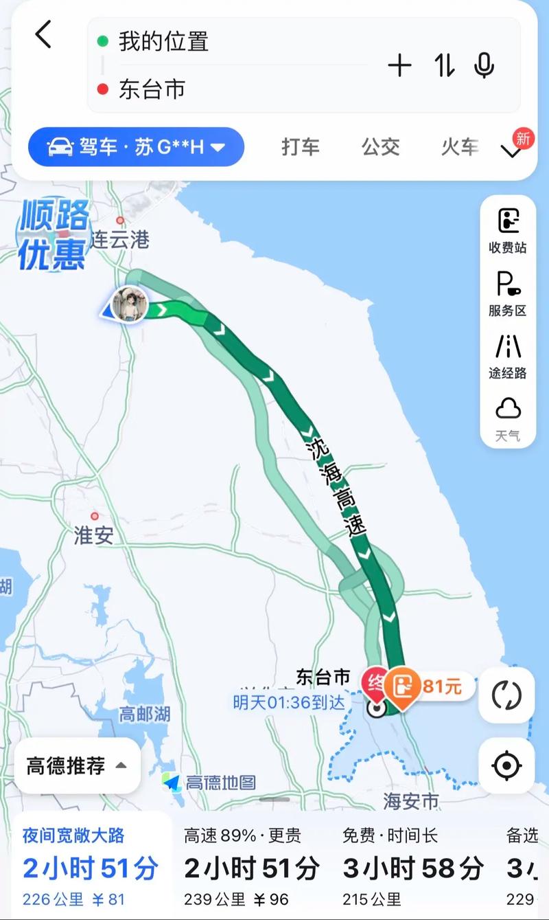 余姚天气 - 余姚天气预报15天当地天气-第6张图片-微云百科 余姚天气 - 余姚天气预报15天当地天气-第6张图片-微云百科