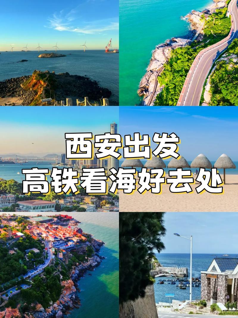 西安坐高铁可以出行吗现在(西安坐高铁可以出行吗现在要隔离吗)-第4张图片-微云百科 西安坐高铁可以出行吗现在(西安坐高铁可以出行吗现在要隔离吗)-第4张图片-微云百科