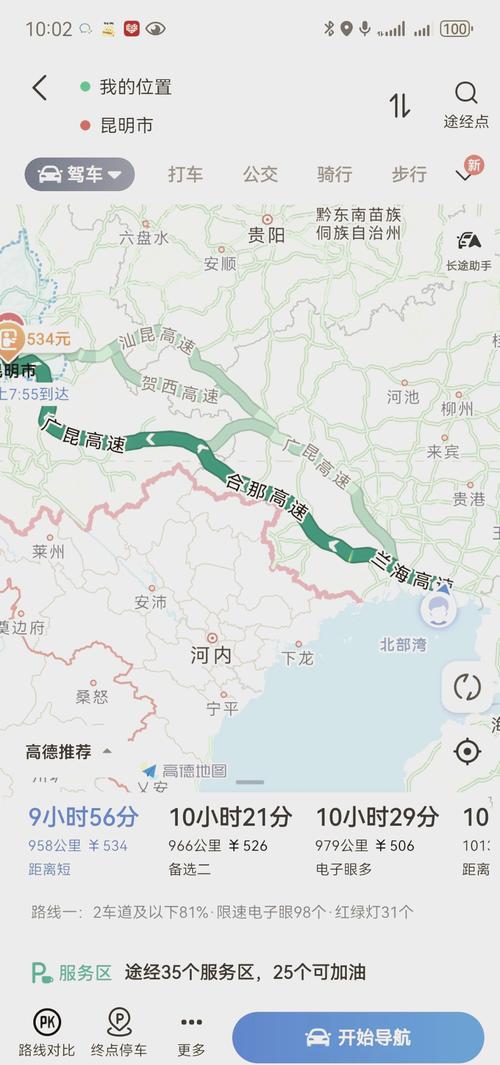 南充到青海湖旅游攻略（南充到青海湖有多少公里）-第4张图片-微云百科