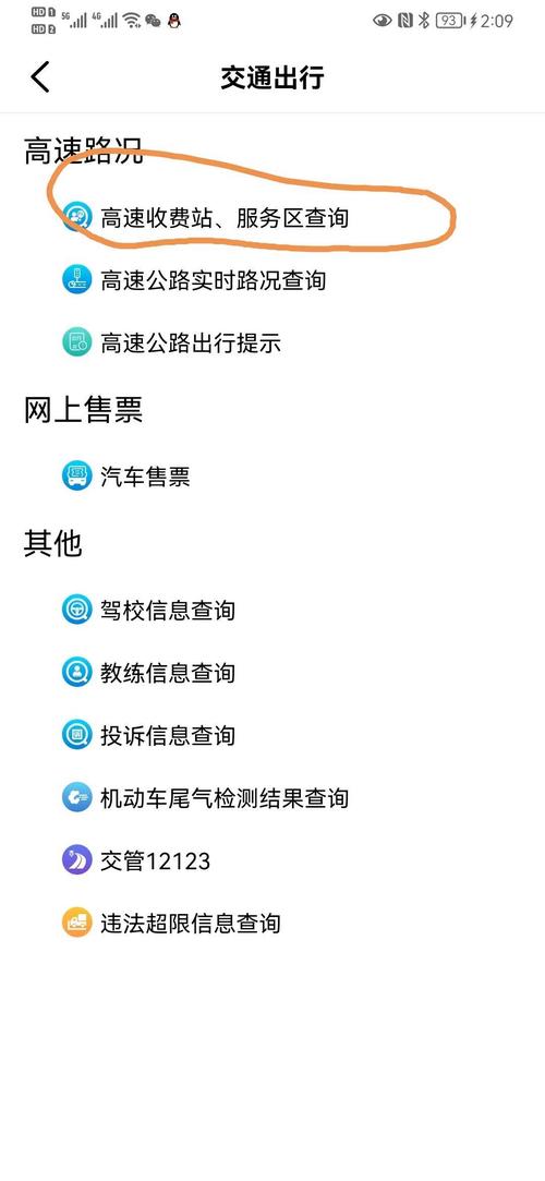 南乐天气(南乐天气河南未来15天天气)-第2张图片-微云百科 南乐天气(南乐天气河南未来15天天气)-第2张图片-微云百科