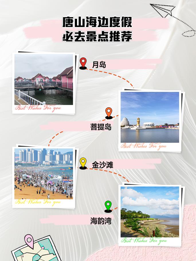 京唐港天气 - 京唐港天气24小时-第3张图片-微云百科