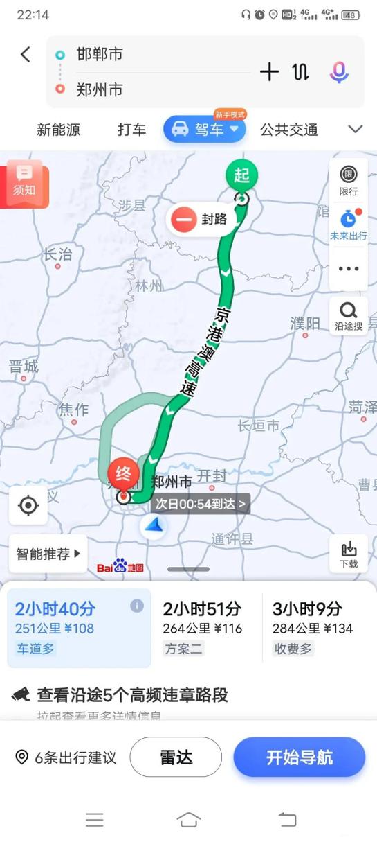 西湖出行准点率(西湖出行是什么软件)-第1张图片-微云百科 西湖出行准点率(西湖出行是什么软件)-第1张图片-微云百科