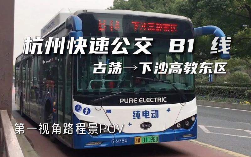 西湖出行准点率(西湖出行是什么软件)-第3张图片-微云百科 西湖出行准点率(西湖出行是什么软件)-第3张图片-微云百科