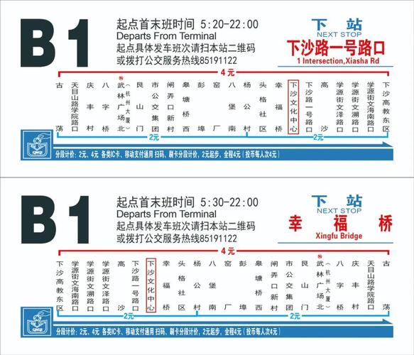 西湖出行准点率(西湖出行是什么软件)-第4张图片-微云百科 西湖出行准点率(西湖出行是什么软件)-第4张图片-微云百科