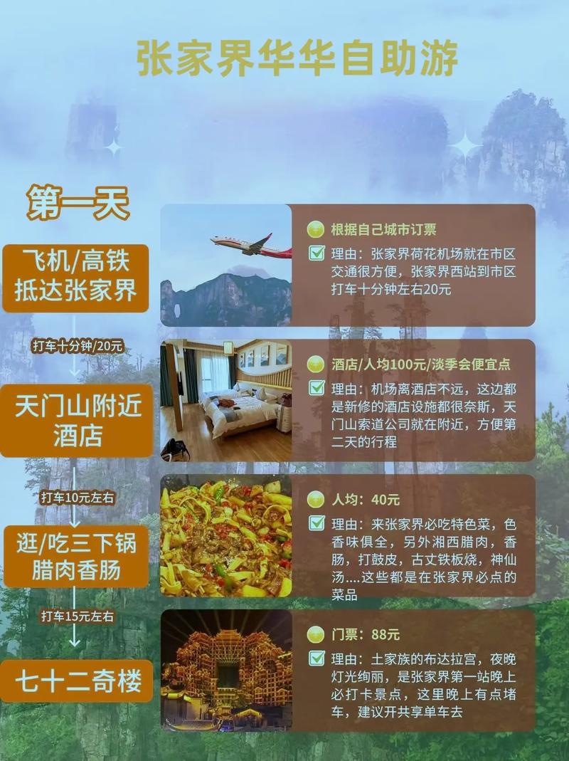西湖出行准点率(西湖出行是什么软件)-第5张图片-微云百科 西湖出行准点率(西湖出行是什么软件)-第5张图片-微云百科