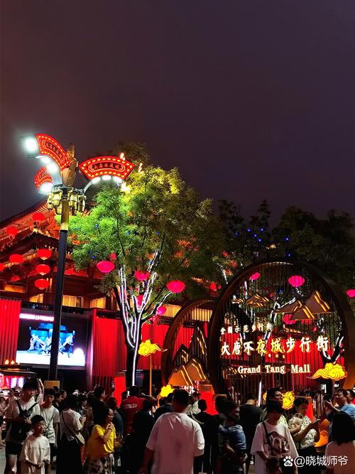 西安夏季晚上出行,西安凌晨能去哪-第3张图片-微云百科 西安夏季晚上出行,西安凌晨能去哪-第3张图片-微云百科