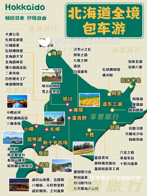 福冈旅游攻略2017(福冈旅游攻略自由行路线图)-第2张图片-微云百科 福冈旅游攻略2017(福冈旅游攻略自由行路线图)-第2张图片-微云百科
