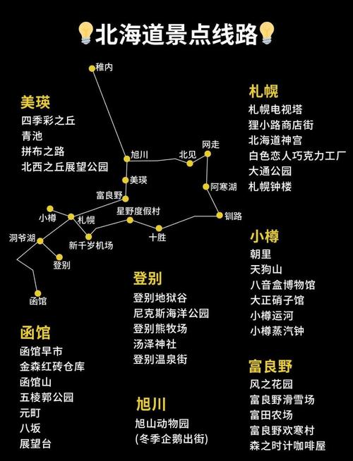 福冈旅游攻略2017(福冈旅游攻略自由行路线图)-第5张图片-微云百科 福冈旅游攻略2017(福冈旅游攻略自由行路线图)-第5张图片-微云百科