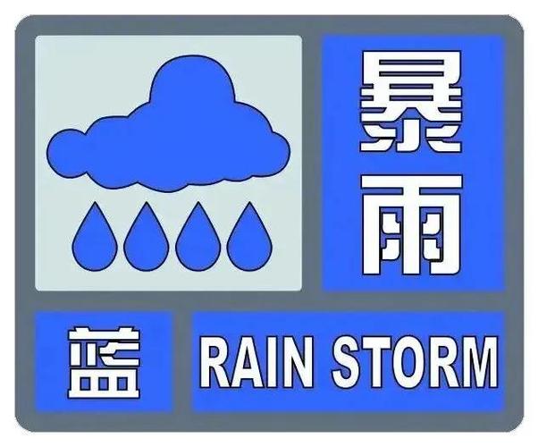 下雨出行的市民,下大雨出行温馨小提示-第4张图片-微云百科 下雨出行的市民,下大雨出行温馨小提示-第4张图片-微云百科