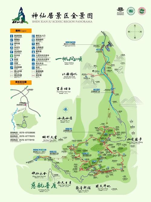 仙居淡竹旅游攻略自驾 - 仙居淡竹哪里好玩-第4张图片-微云百科 仙居淡竹旅游攻略自驾 - 仙居淡竹哪里好玩-第4张图片-微云百科