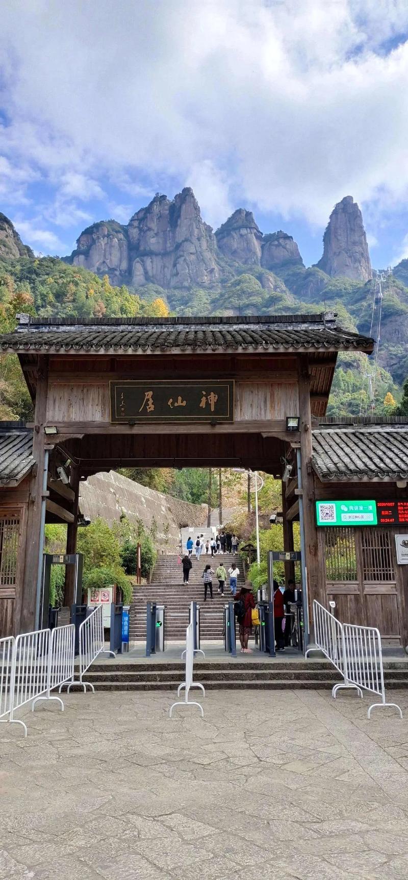 仙居淡竹旅游攻略自驾 - 仙居淡竹哪里好玩-第5张图片-微云百科 仙居淡竹旅游攻略自驾 - 仙居淡竹哪里好玩-第5张图片-微云百科