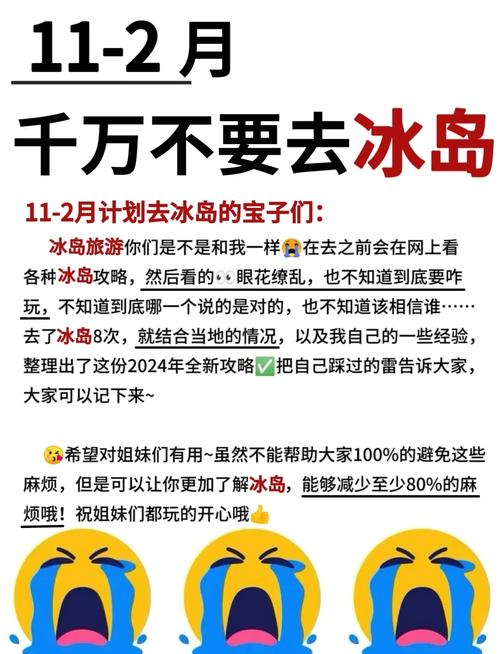 日本12月份旅游攻略（日本12月份旅游攻略图）-第1张图片-微云百科