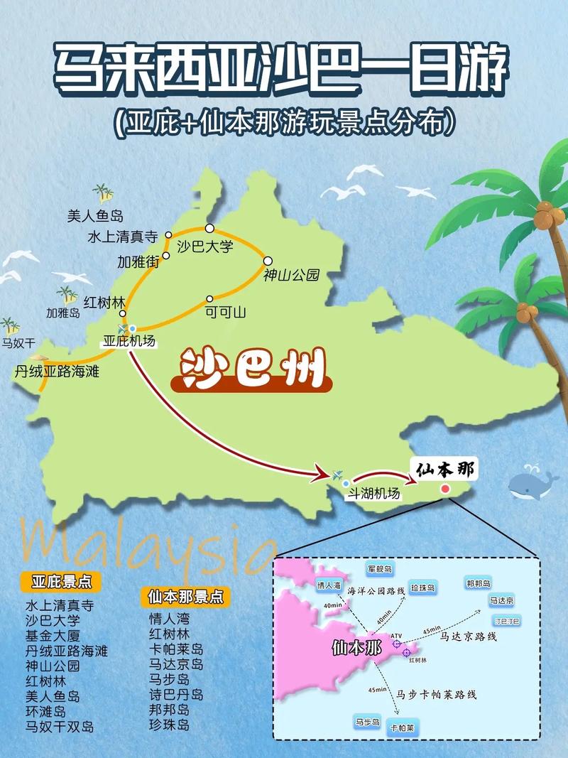 日本12月份旅游攻略（日本12月份旅游攻略图）-第5张图片-微云百科