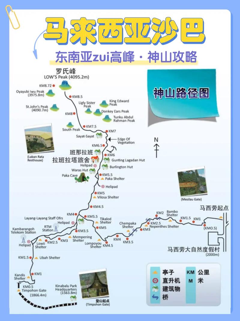 日本12月份旅游攻略（日本12月份旅游攻略图）-第6张图片-微云百科