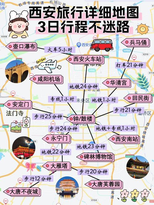 西安封闭区域能出行吗今天（西安封闭管控最新通知）-第2张图片-微云百科