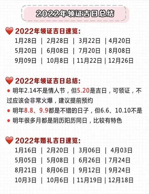 下午出行吉利吗,下午出行好吗-第4张图片-微云百科 下午出行吉利吗,下午出行好吗-第4张图片-微云百科