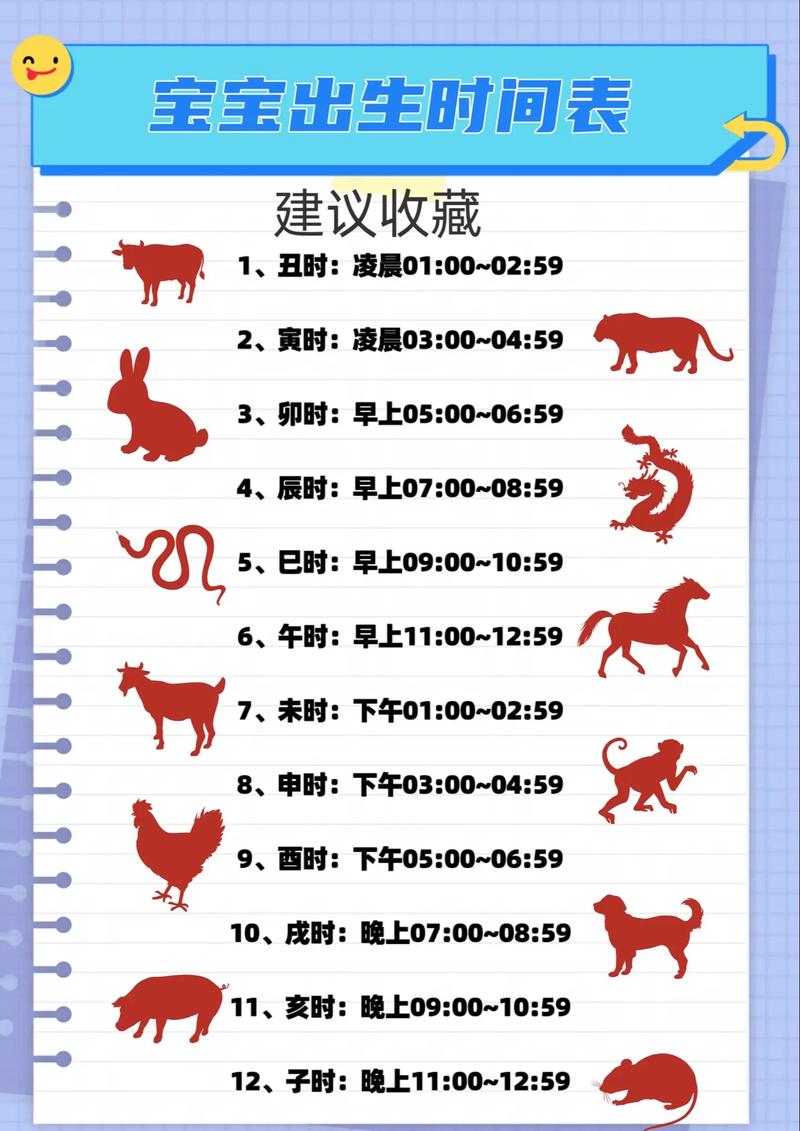 下午出行吉利吗,下午出行好吗-第5张图片-微云百科 下午出行吉利吗,下午出行好吗-第5张图片-微云百科