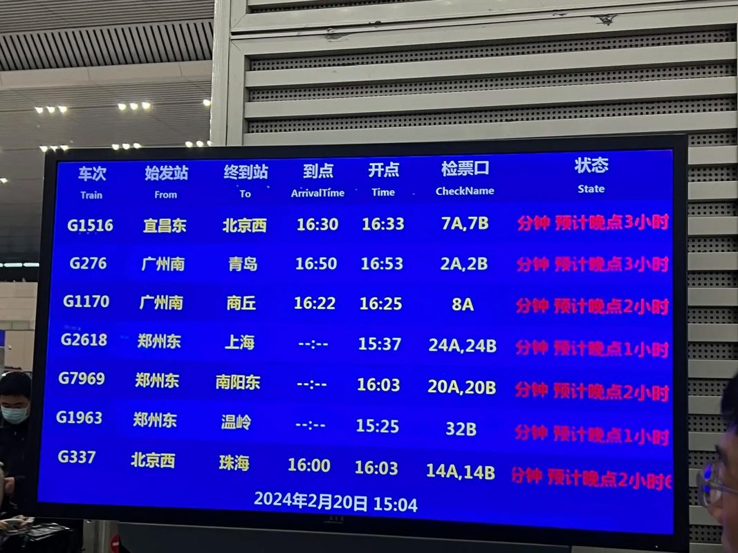 下雪天影响出行 - 下雪可以出行吗-第3张图片-微云百科 下雪天影响出行 - 下雪可以出行吗-第3张图片-微云百科
