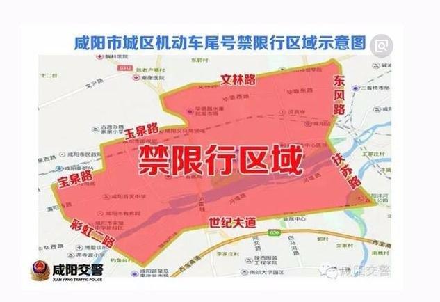 西咸新区现在可以出行么,西咸新区要凉吗-第1张图片-微云百科 西咸新区现在可以出行么,西咸新区要凉吗-第1张图片-微云百科