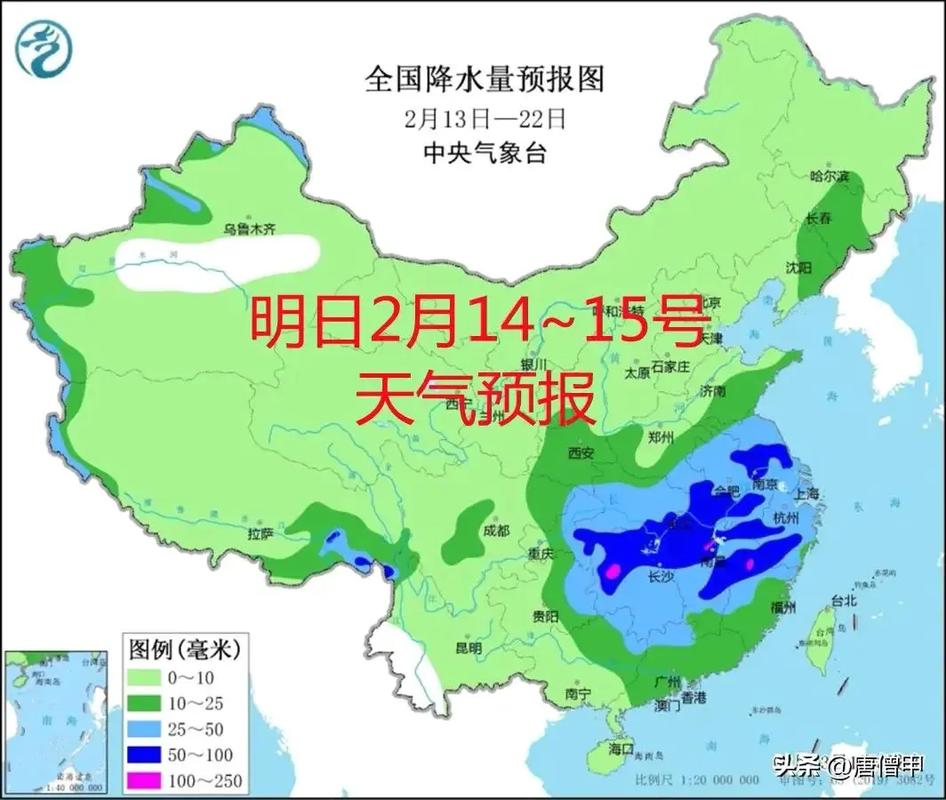井研天气预报（井研天气预报7天）-第2张图片-微云百科