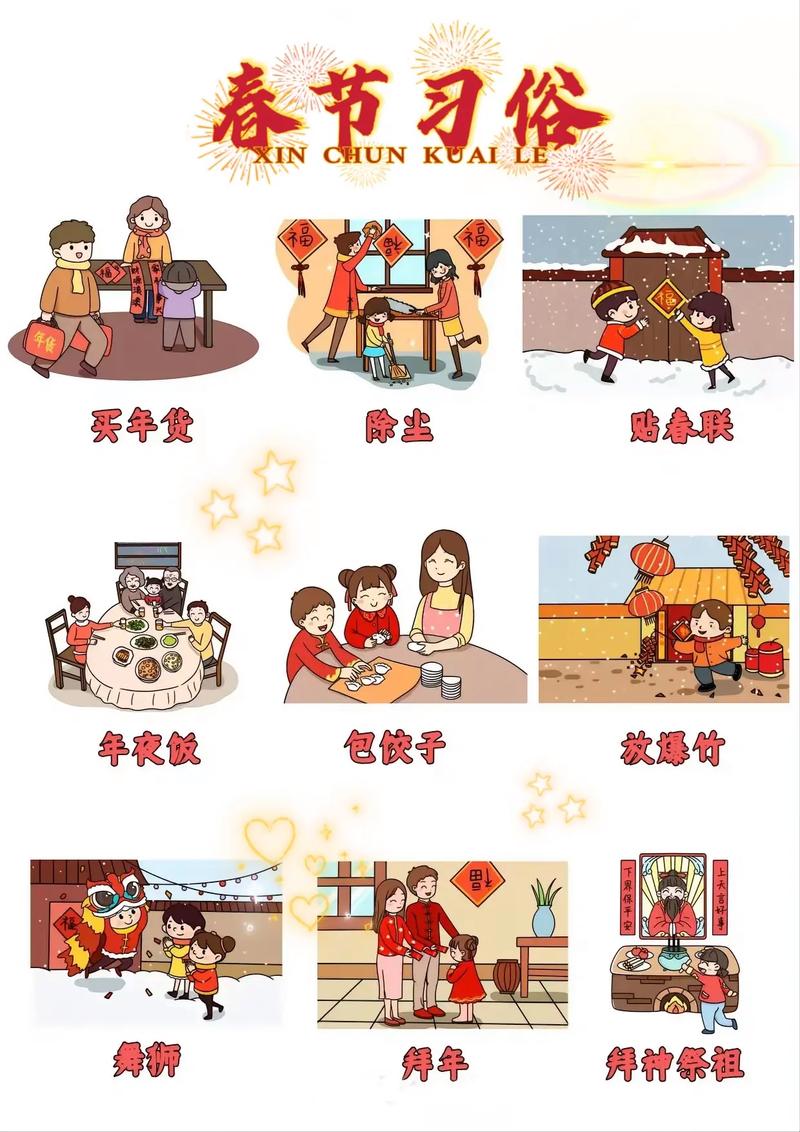 西北农村大年初一出行 - 大年初一能出村吗-第2张图片-微云百科