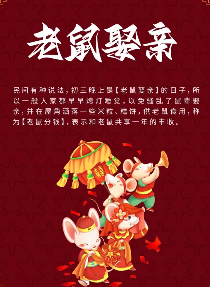 西北农村大年初一出行 - 大年初一能出村吗-第6张图片-微云百科