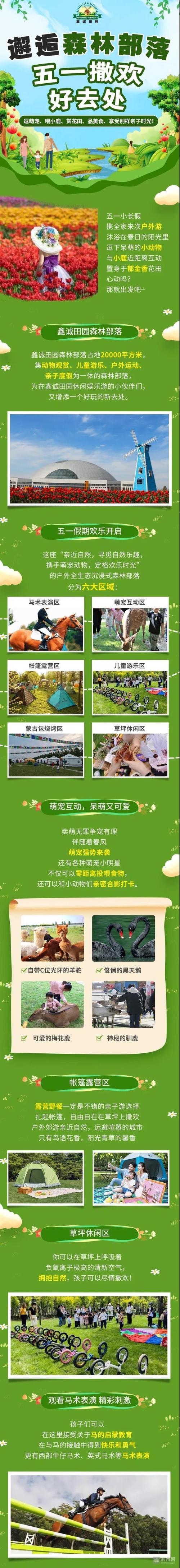 蓬莱市天气预报（蓬莱市天气预报一周天气情况）-第3张图片-微云百科